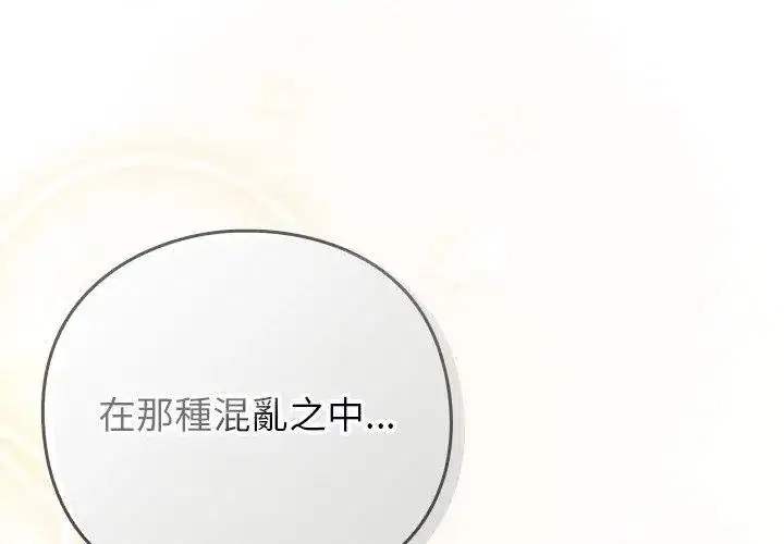 第104話