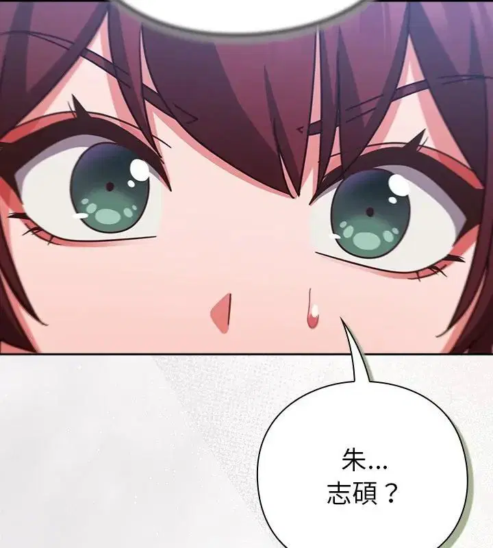 第104話