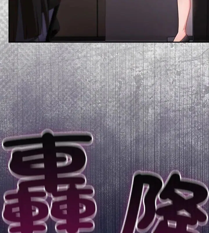 第104話