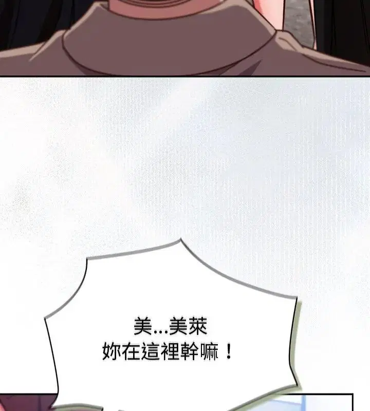 第104話