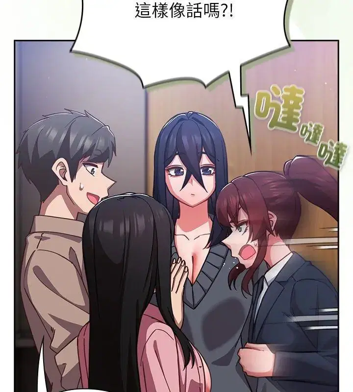 第104話