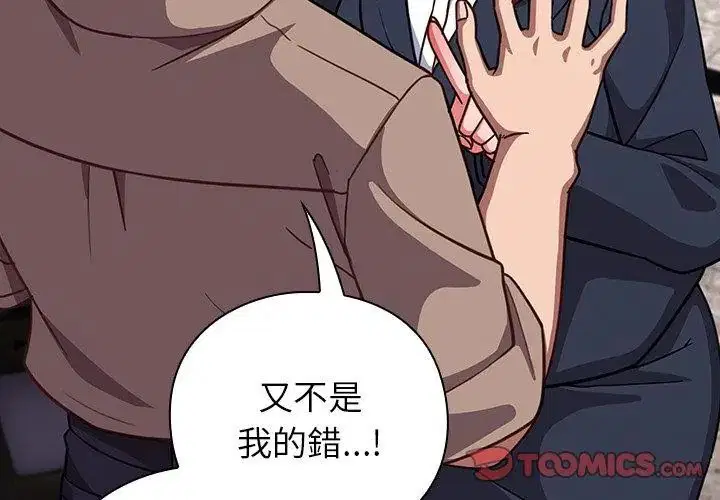 第104話