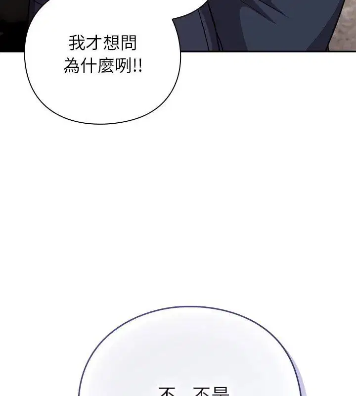 第104話