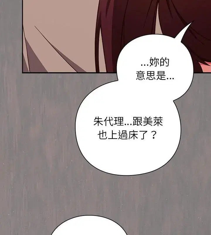 第104話