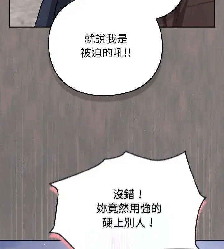 第104話