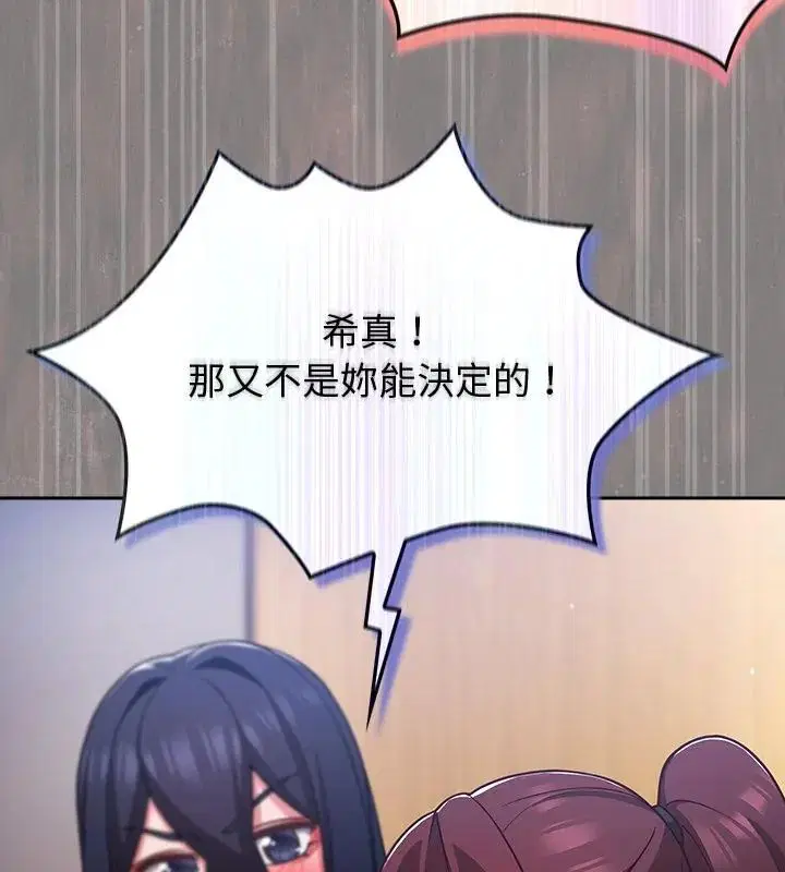 第104話
