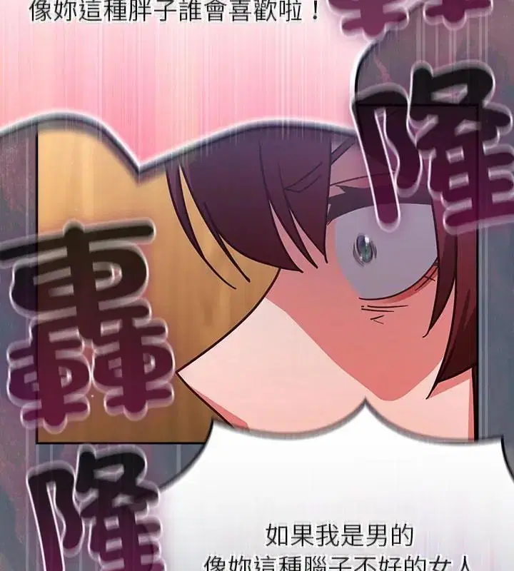 第104話