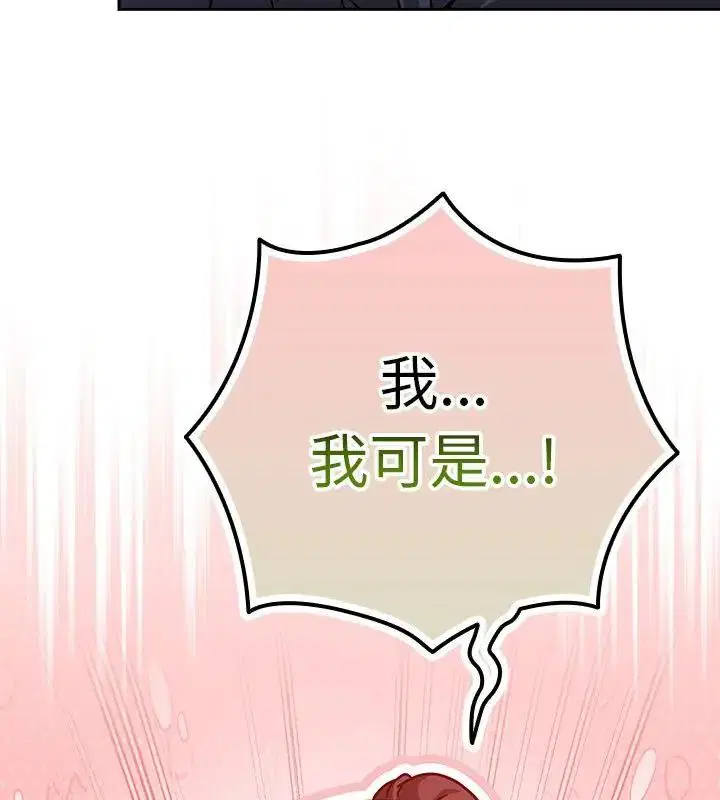 第104話