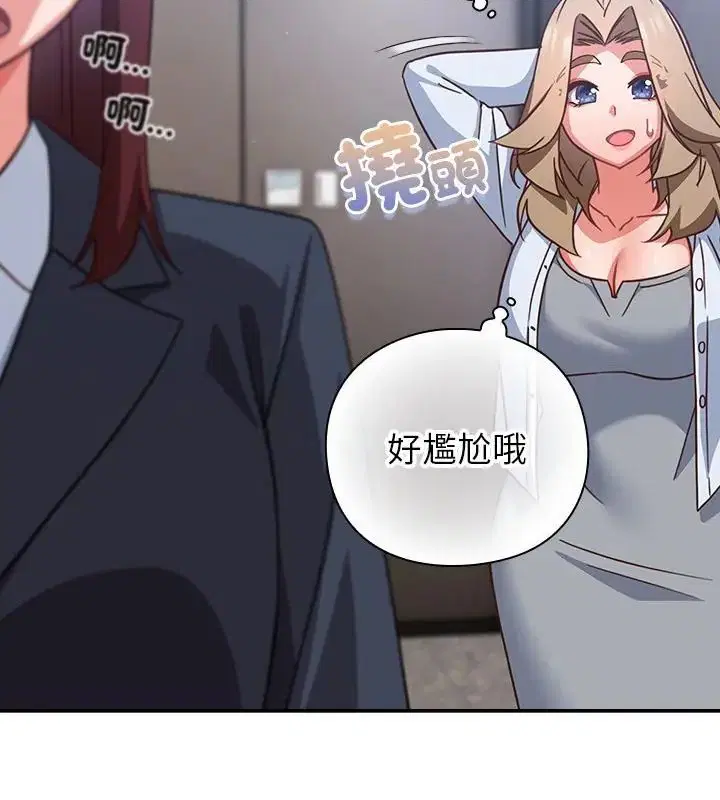 第104話