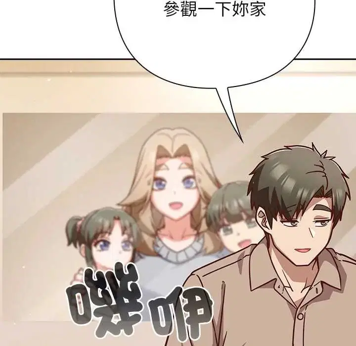 第106話