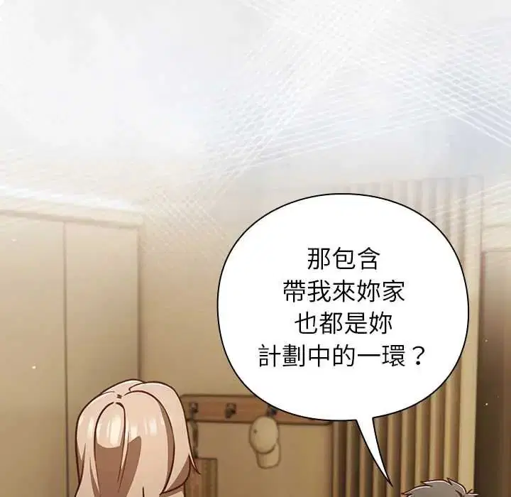 第106話