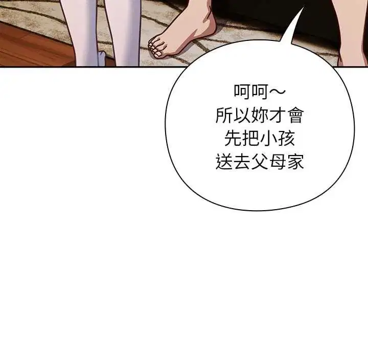 第106話