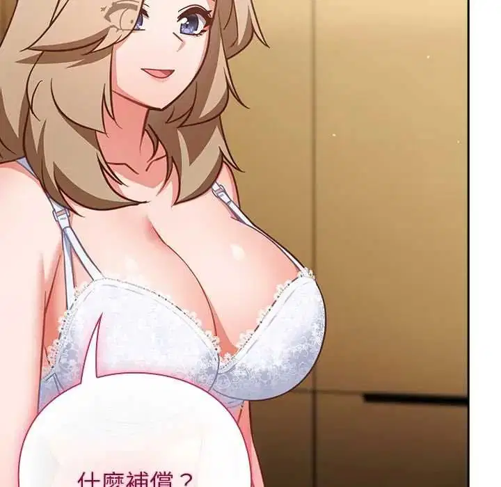 第106話