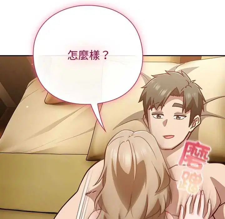 第106話