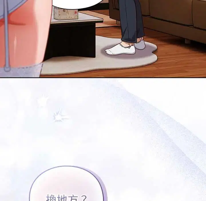 第106話