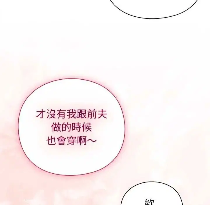 第106話
