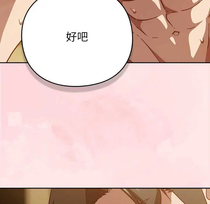 第108話