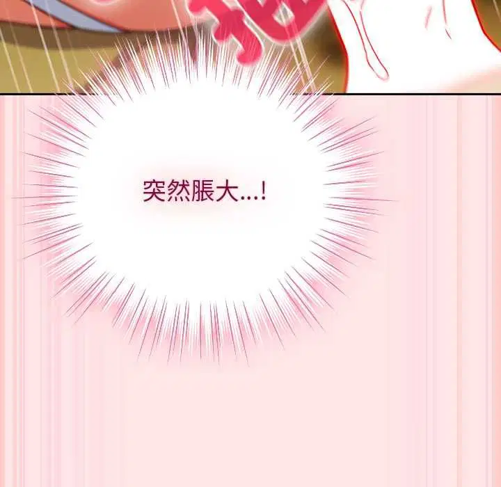 第108話