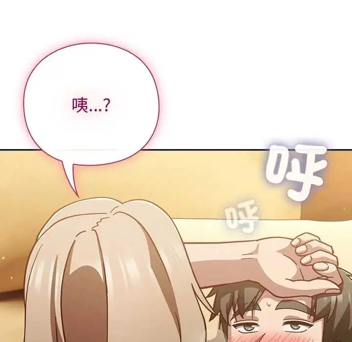 第108話