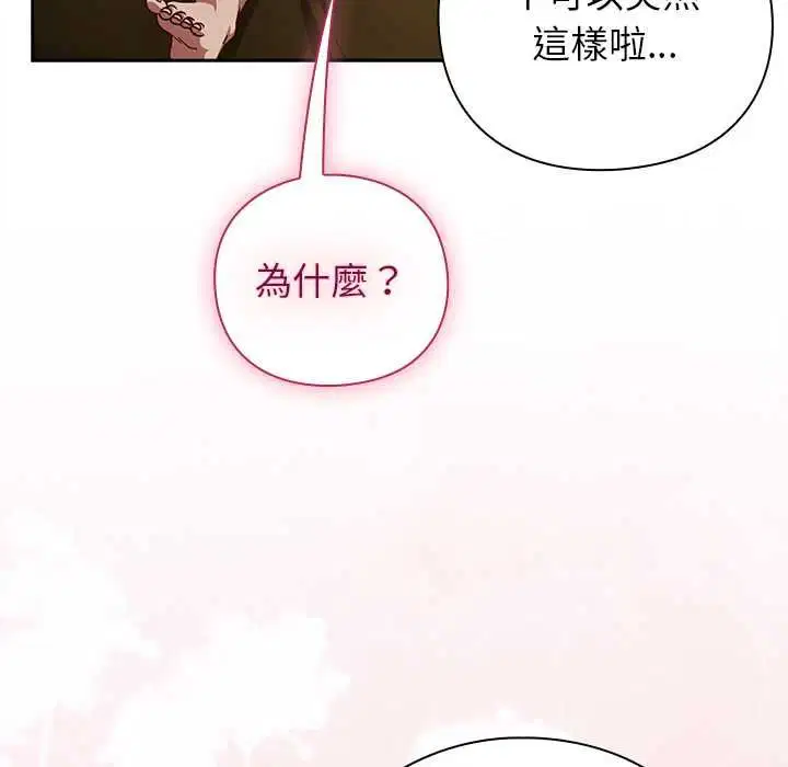 第108話