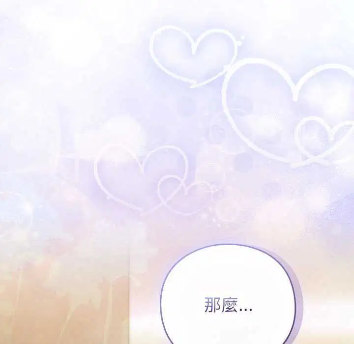 第108話