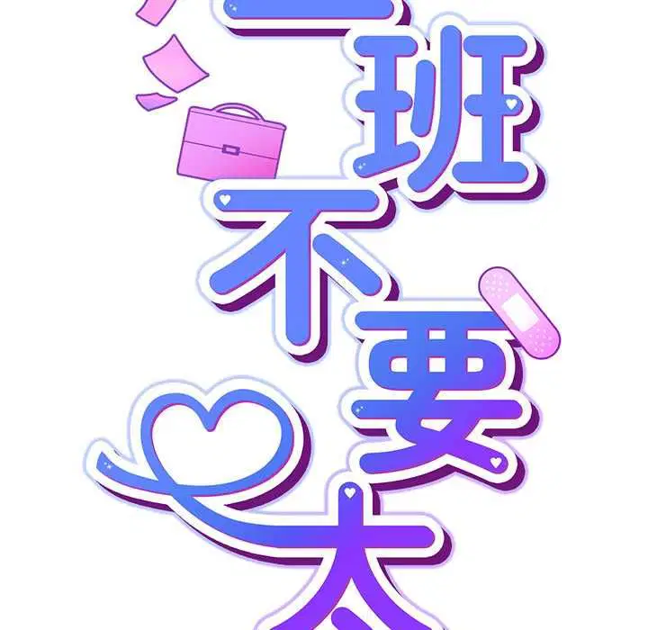第108話