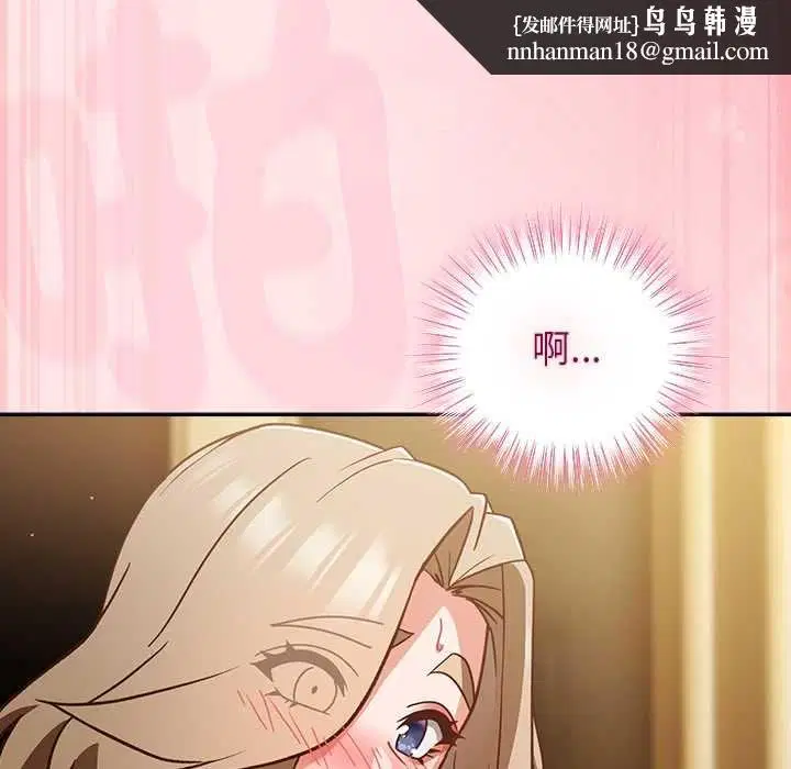 第108話