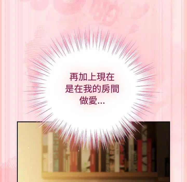 第108話