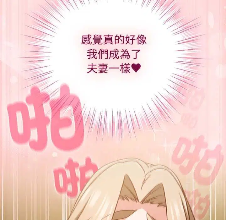第108話