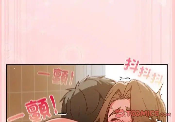 第110話