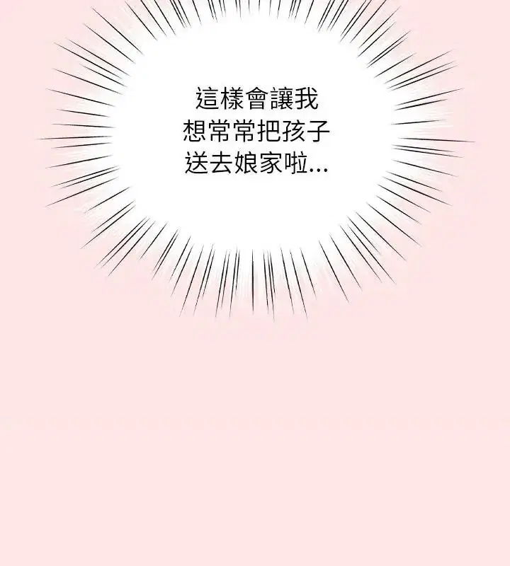 第110話
