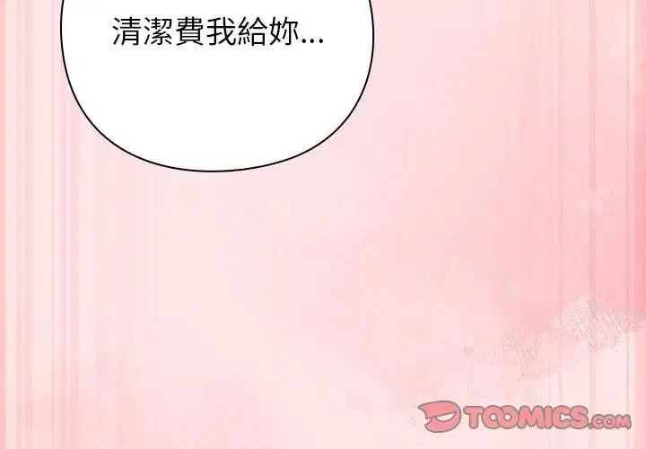 第110話