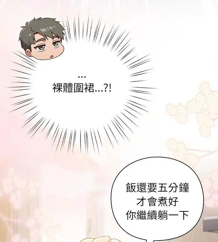 第110話