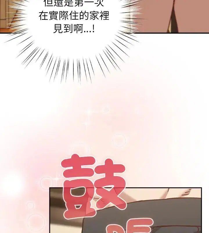 第110話