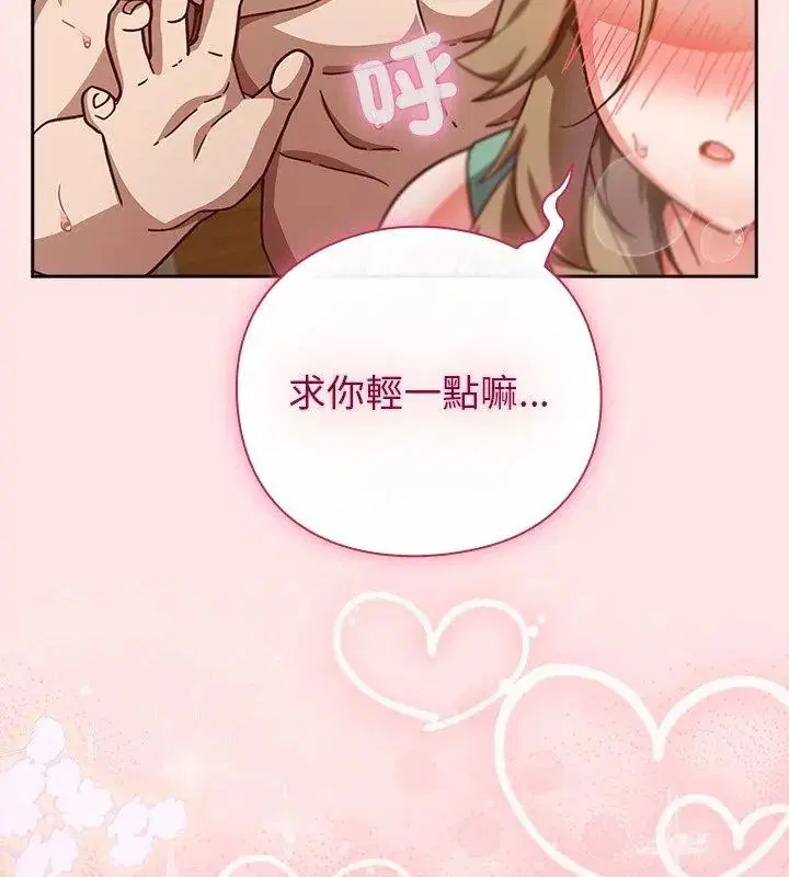 第110話
