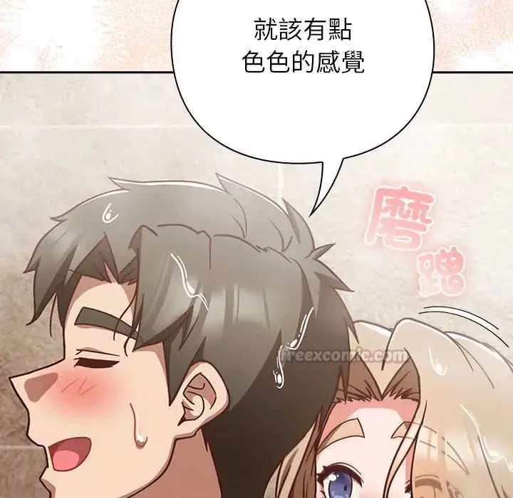 第112話