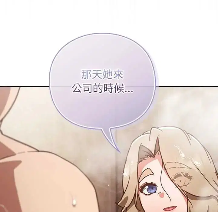第112話