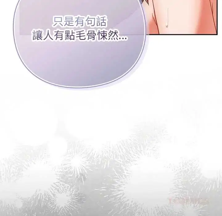 第112話