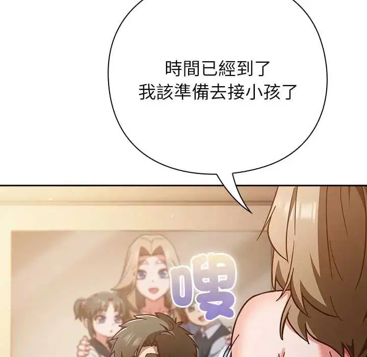 第112話