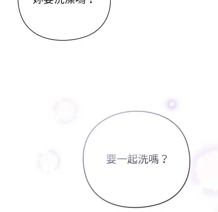 第112話