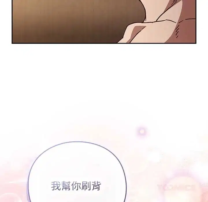 第112話