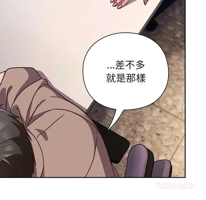第113話