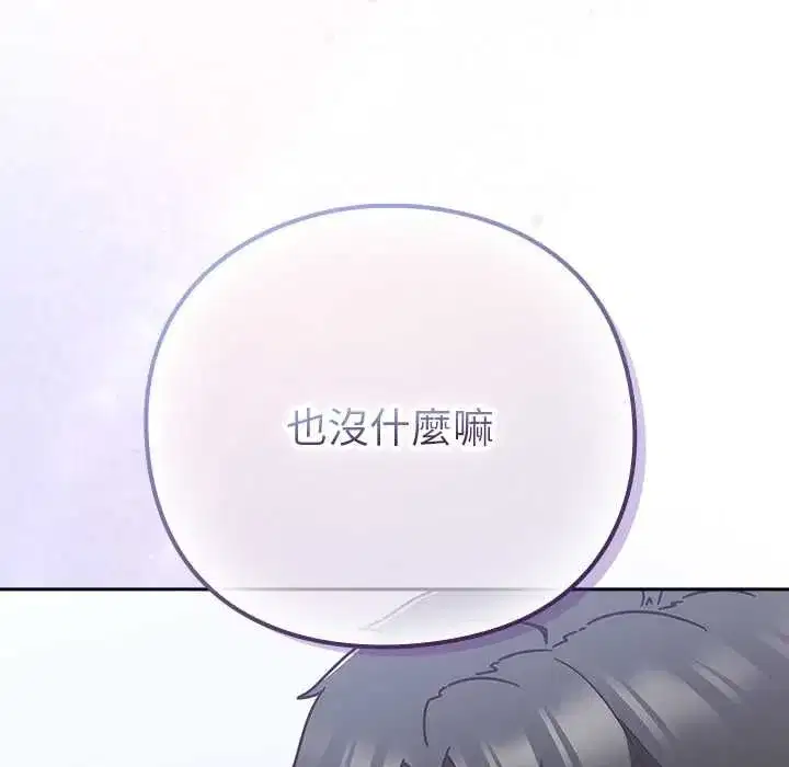 第113話