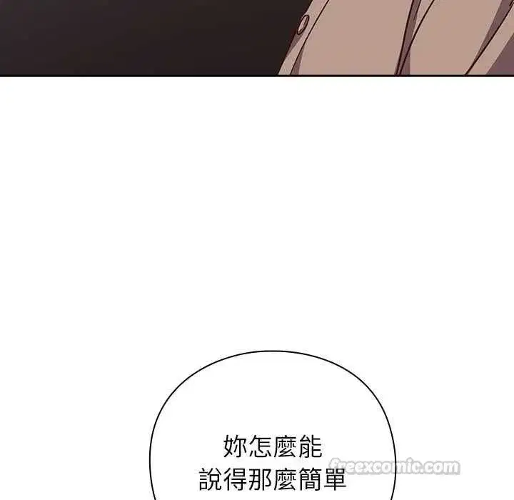 第113話