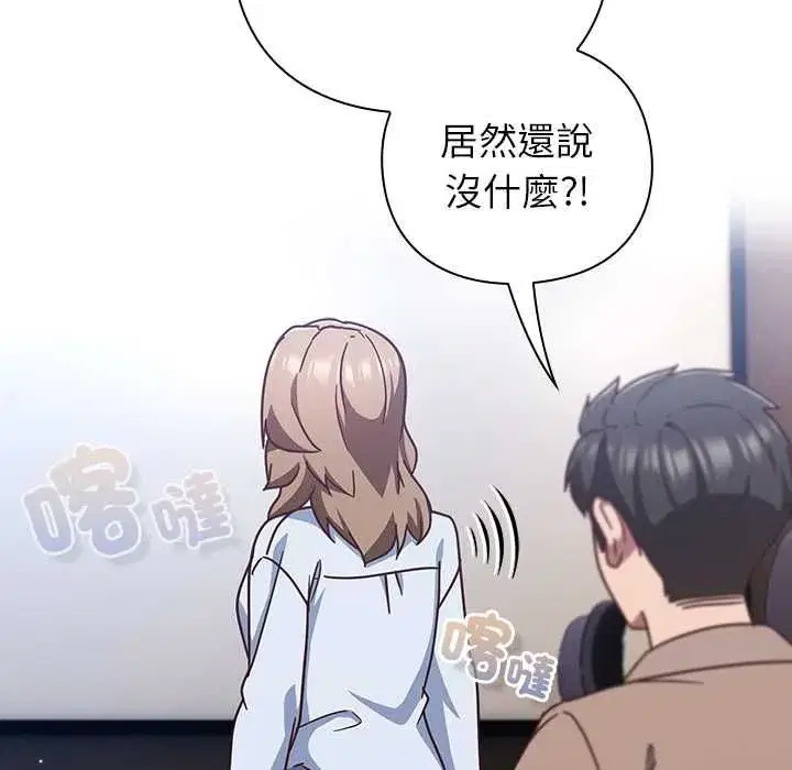 第113話