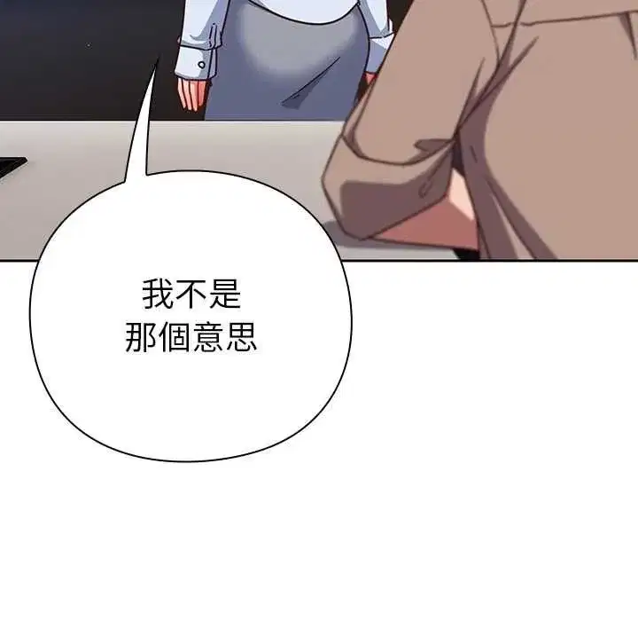 第113話
