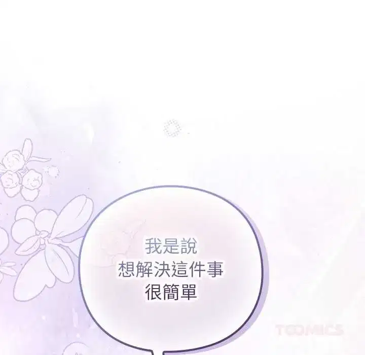 第113話