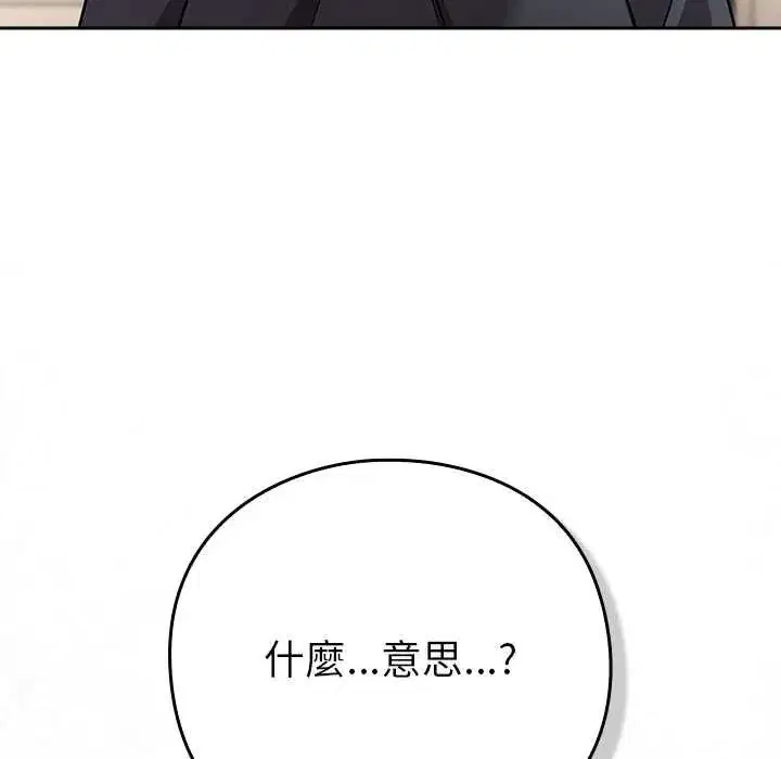 第113話