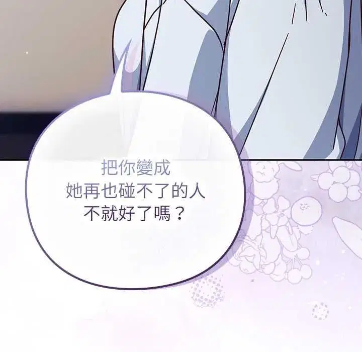 第113話