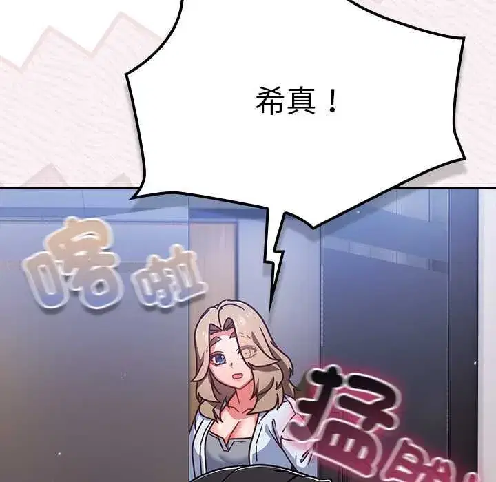 第113話